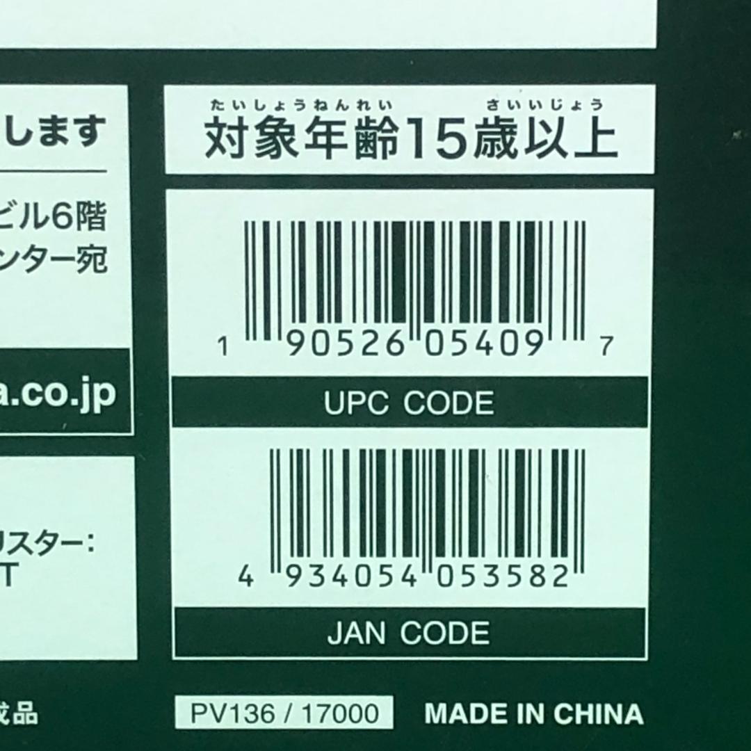 呪術廻戦 五条悟 懐玉・玉折 Ver.フィギュア【新品】ARTFX J