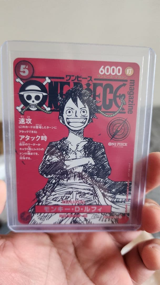 ワンピース カード プロモカード　ST21-014 SR