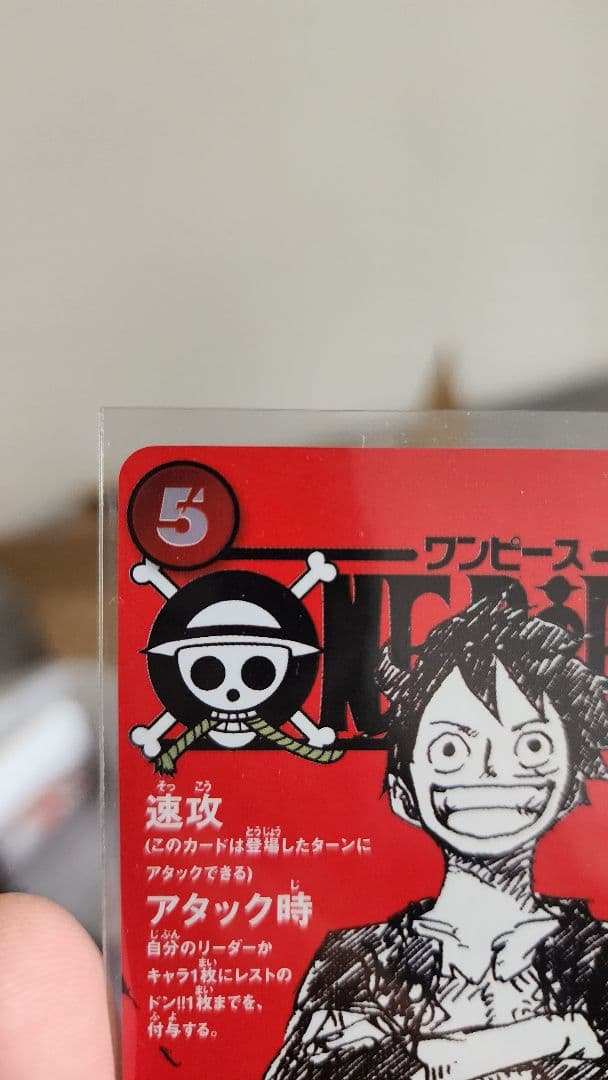 ワンピース カード プロモカード　ST21-014 SR