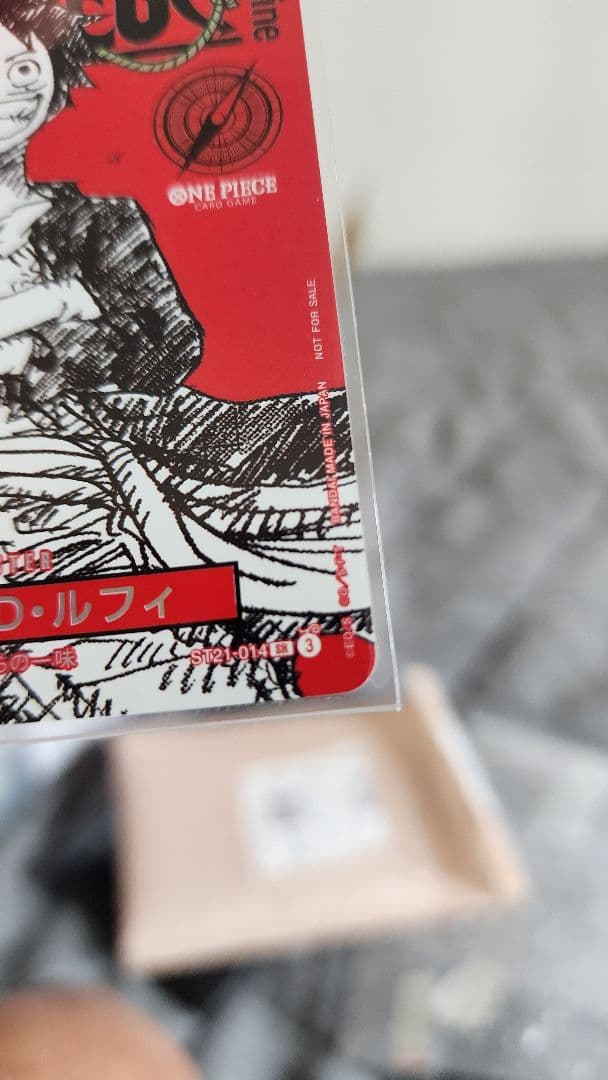 ワンピース カード プロモカード　ST21-014 SR
