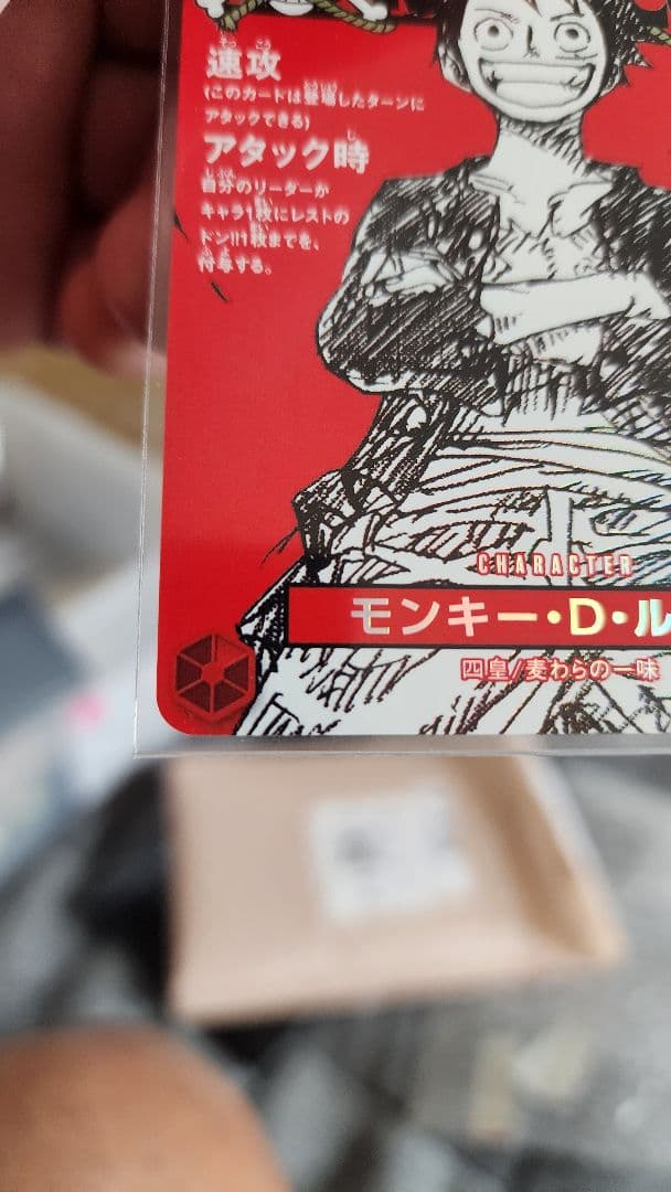 ワンピース カード プロモカード　ST21-014 SR