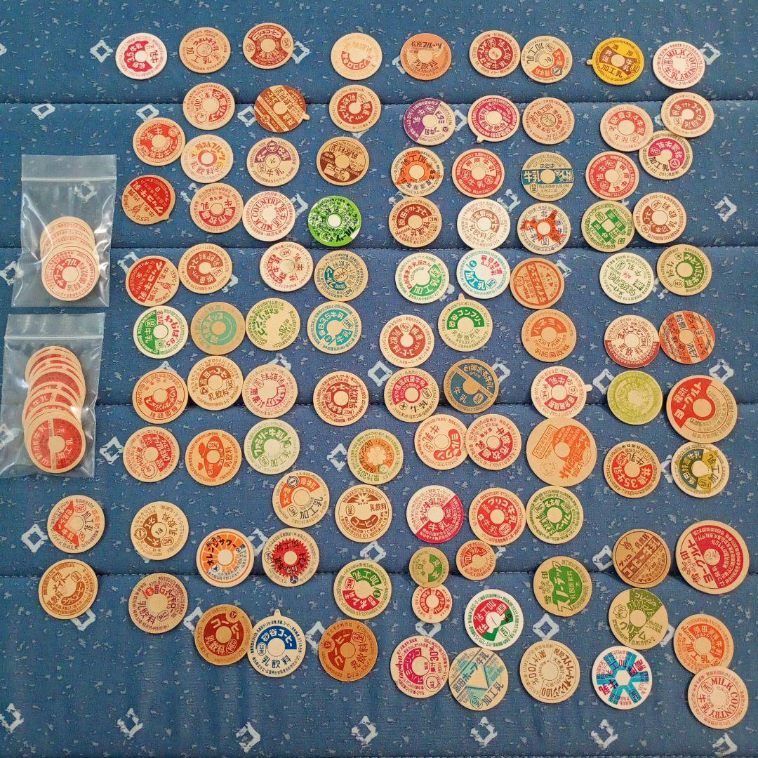 未使用牛乳キャップ　コレクション用　紙製チップ約120枚以上　レア