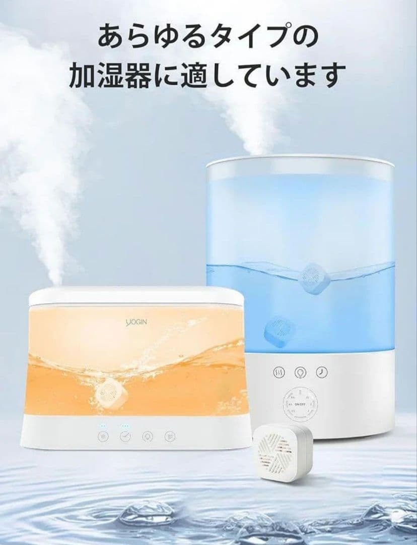 ☆最終値下げ☆加湿器用カートリッジ 抗菌カートリッジ 交換用抗菌 3個