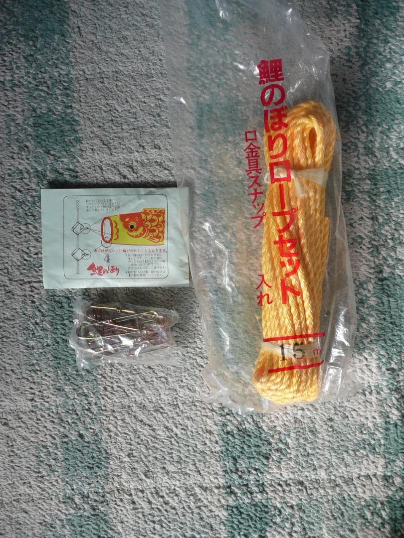 東旭鯉のぼり　3m積美画鯉のぼり6点セット（ポールなし）