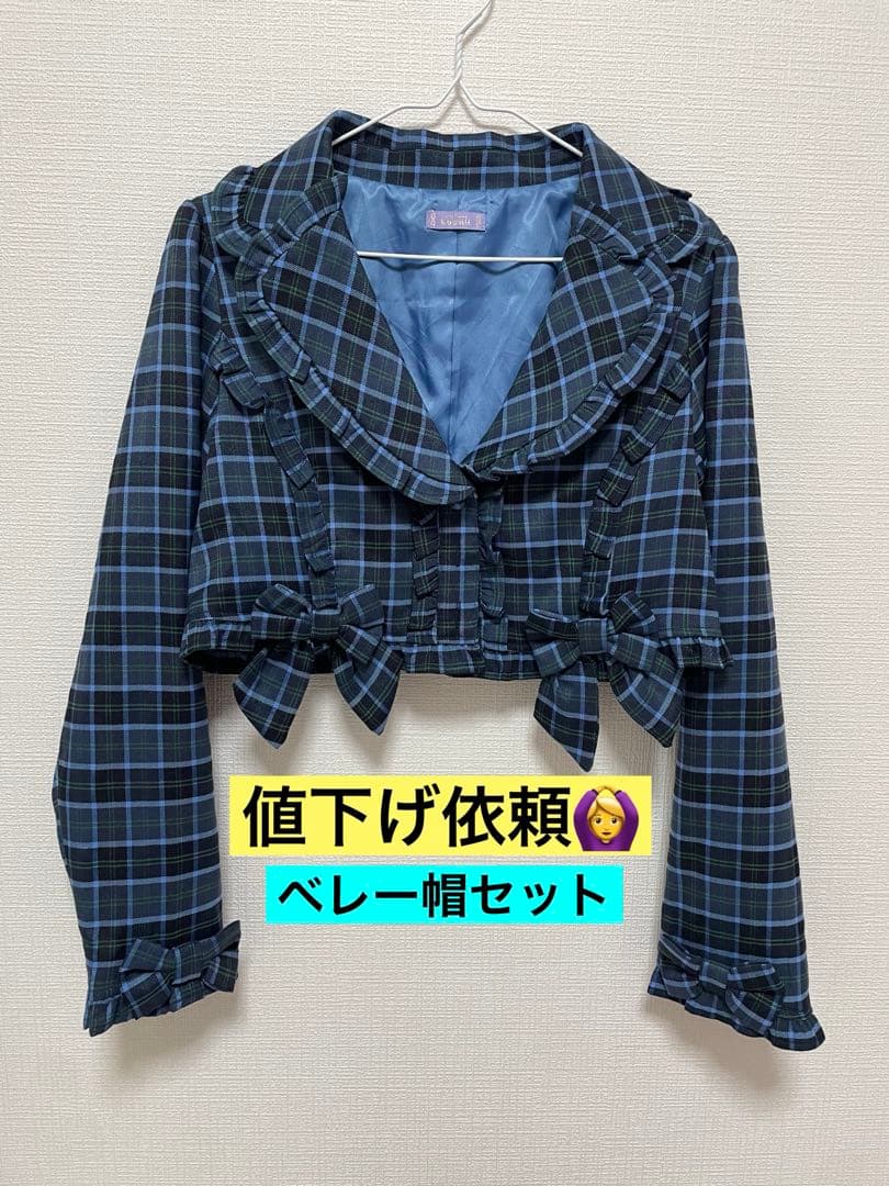 アクシズファームKawaii タータンチェック/ジャケット/axes femme