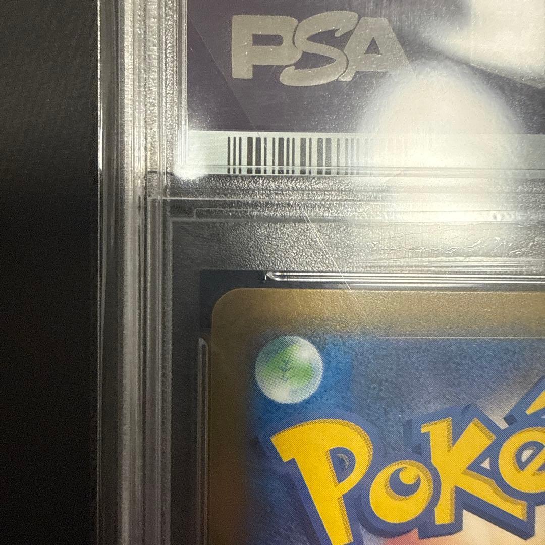 シロナSR PSA10 指差しシロナ