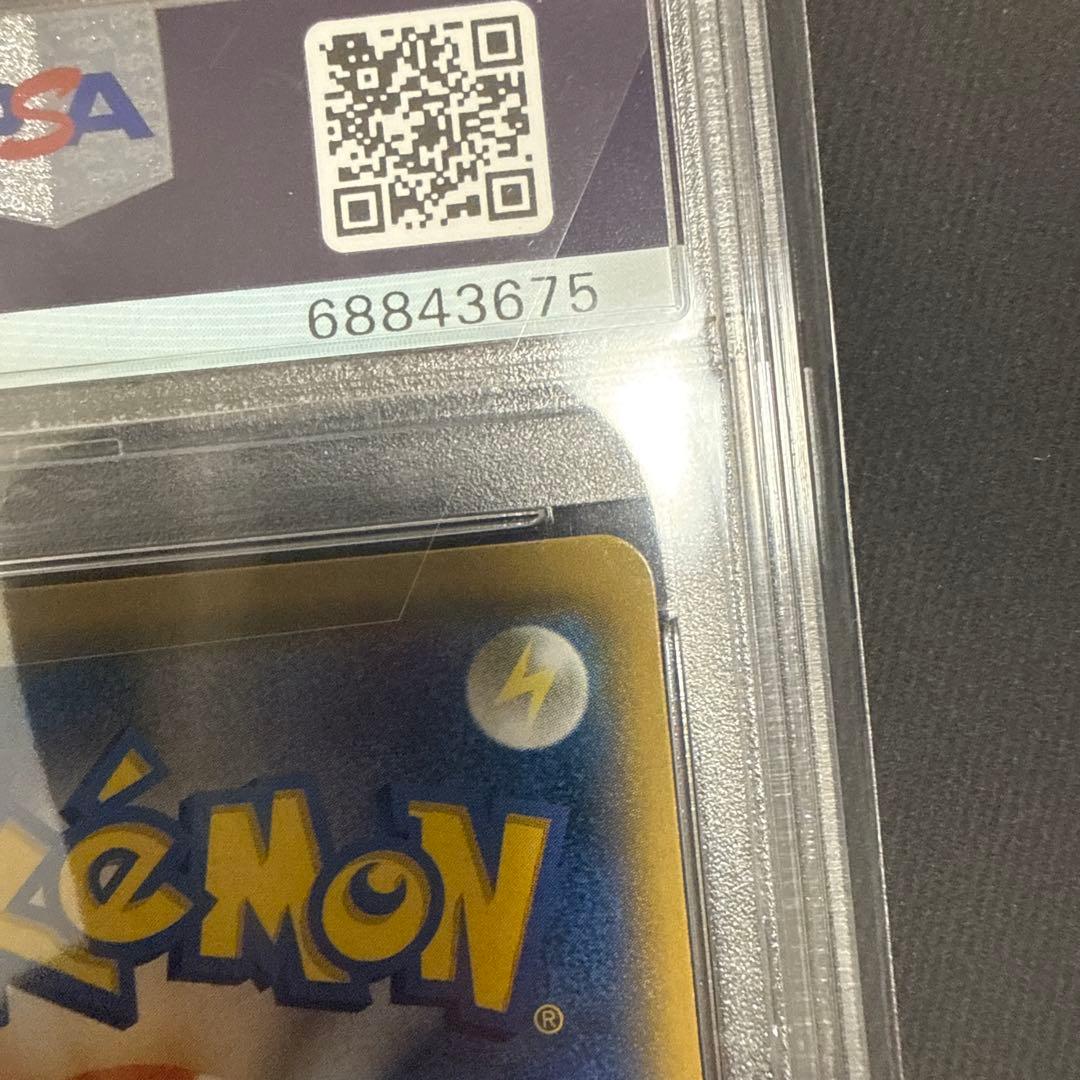 シロナSR PSA10 指差しシロナ