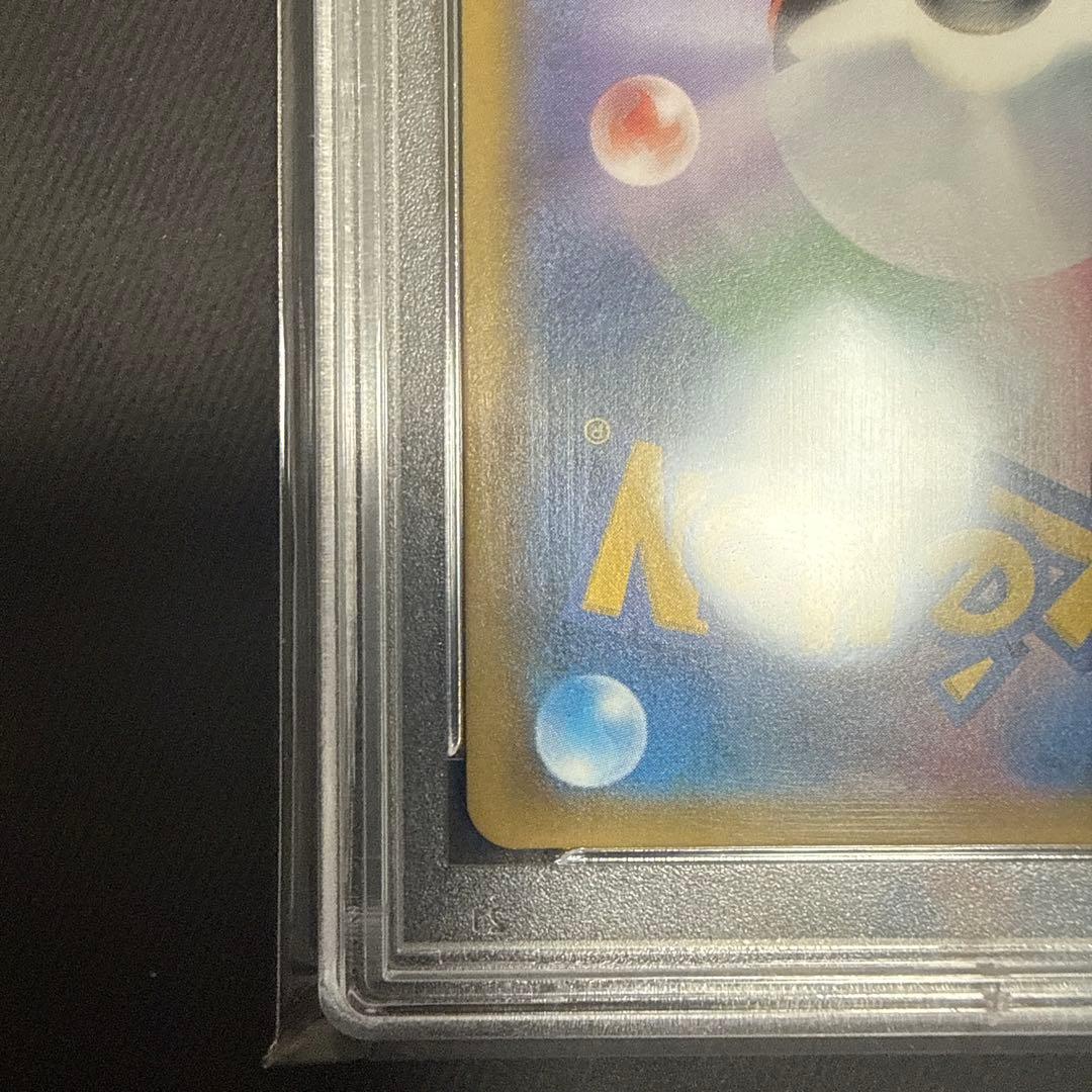 シロナSR PSA10 指差しシロナ