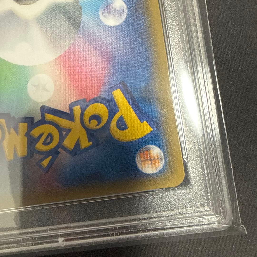 シロナSR PSA10 指差しシロナ