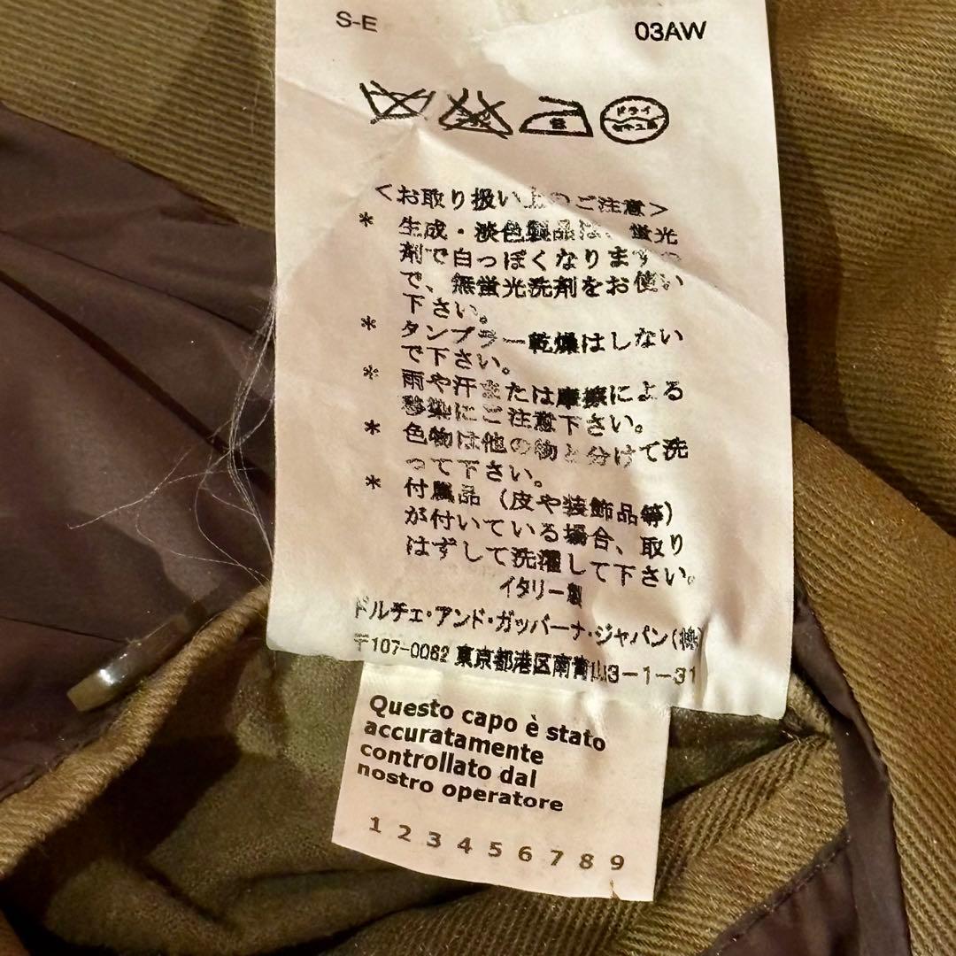 D&G ドルチェ&ガッバーナ ミリタリー　ジャケット　ブルゾン