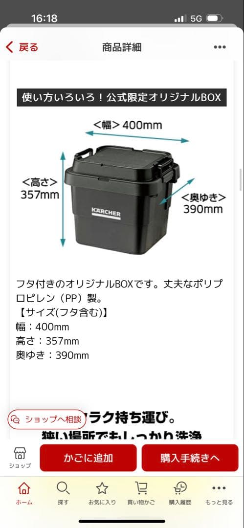 ケルヒャー(Karcher) K MINI＆特別BOX＆自吸ホース
