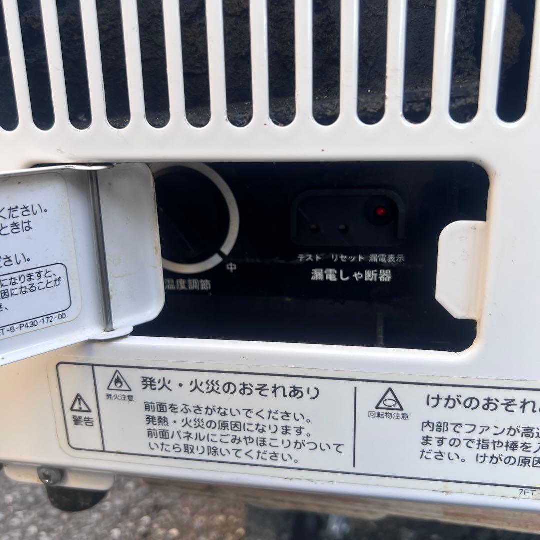 【送料無料】 Panasonic SMR-M86NB 冷蔵ショーケース