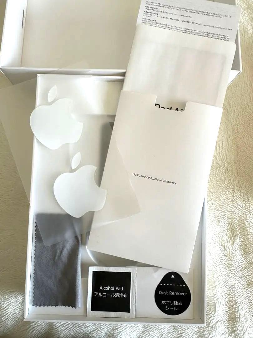 【最終お値下げ】Apple iPad Air 第5世代 255GBパープル