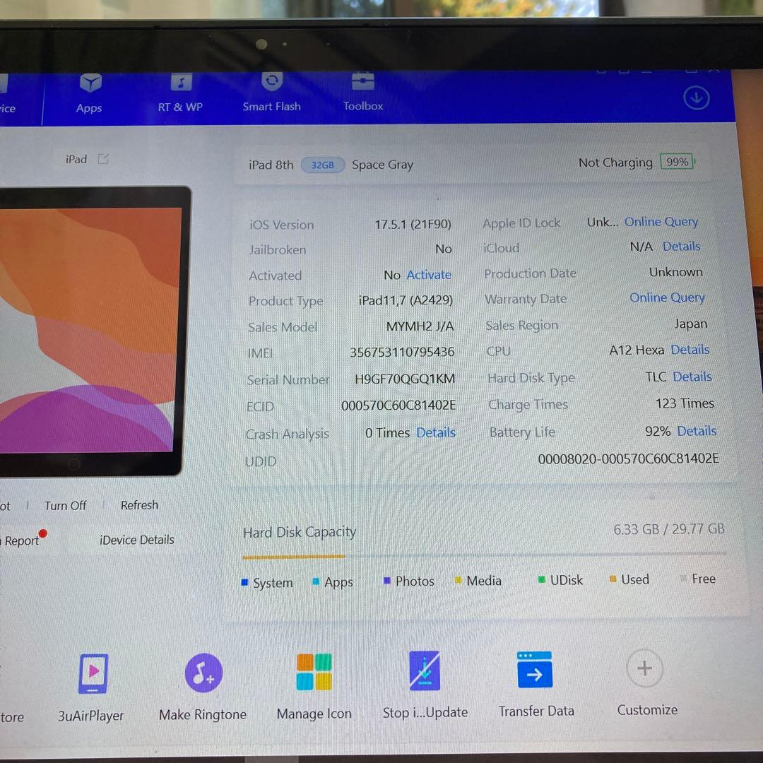 3776【早い者勝ち】電池最良好☆iPad8 第8世代 32GB SIMフリー☆