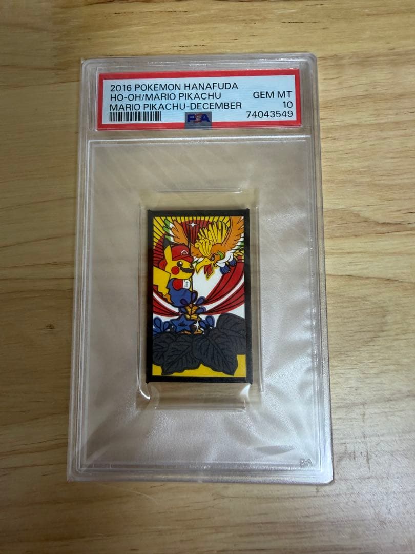 PSA10 2016 ポケモン花札 ホウオウ マリオピカチュウ