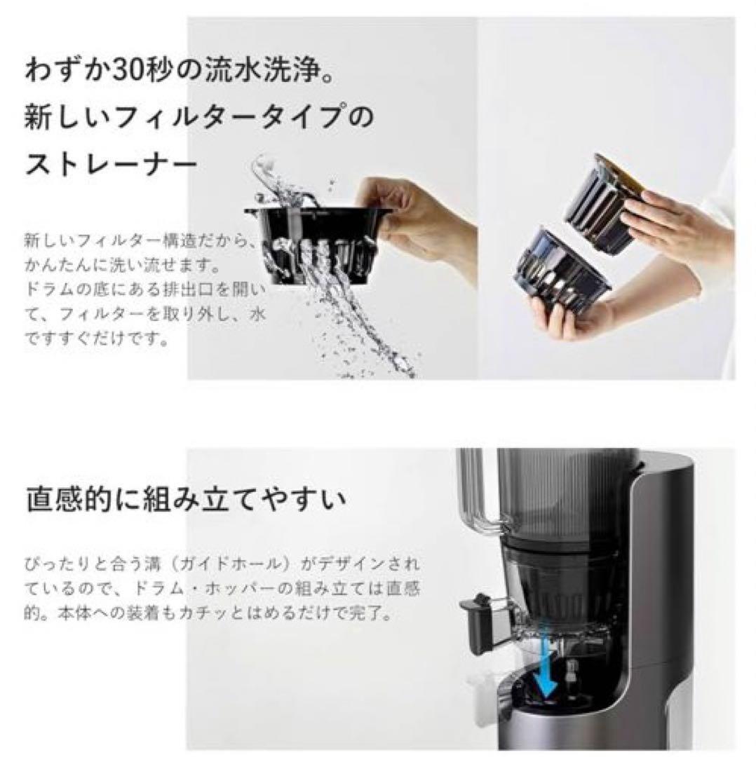 HUROM H-200スロージューサー　フローズンセット　【保証期間内】