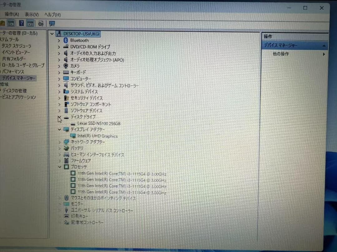 超美品 Dynabook B65/HU 8GB SSD256GB Office付