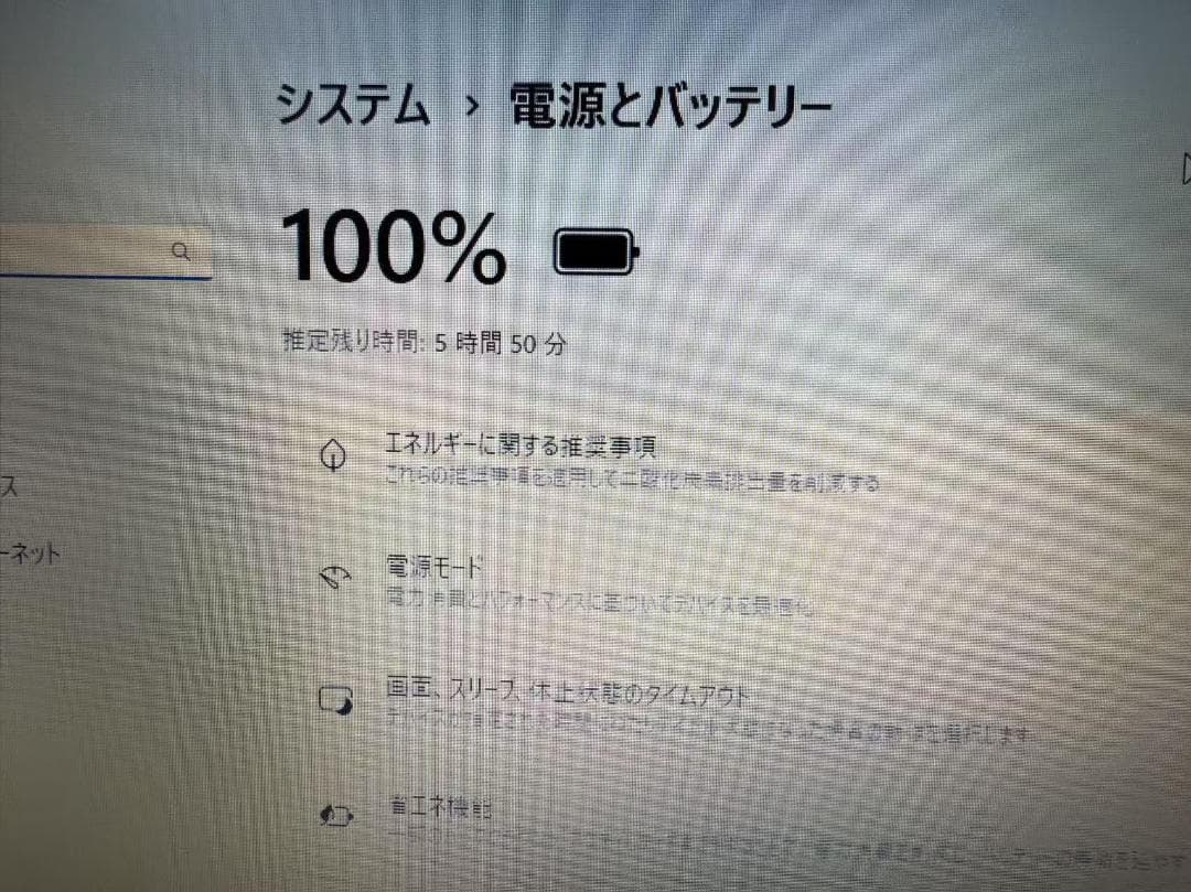 超美品 Dynabook B65/HU 8GB SSD256GB Office付