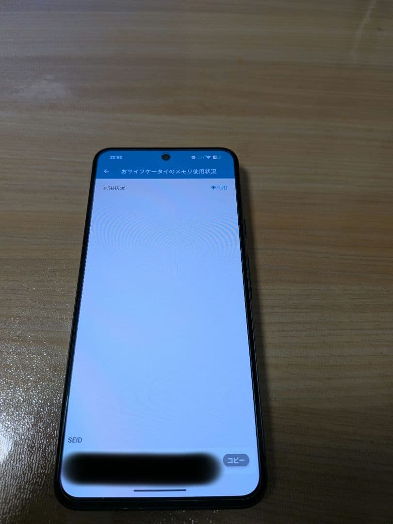 Google Pixel 8 128G SIMフリー