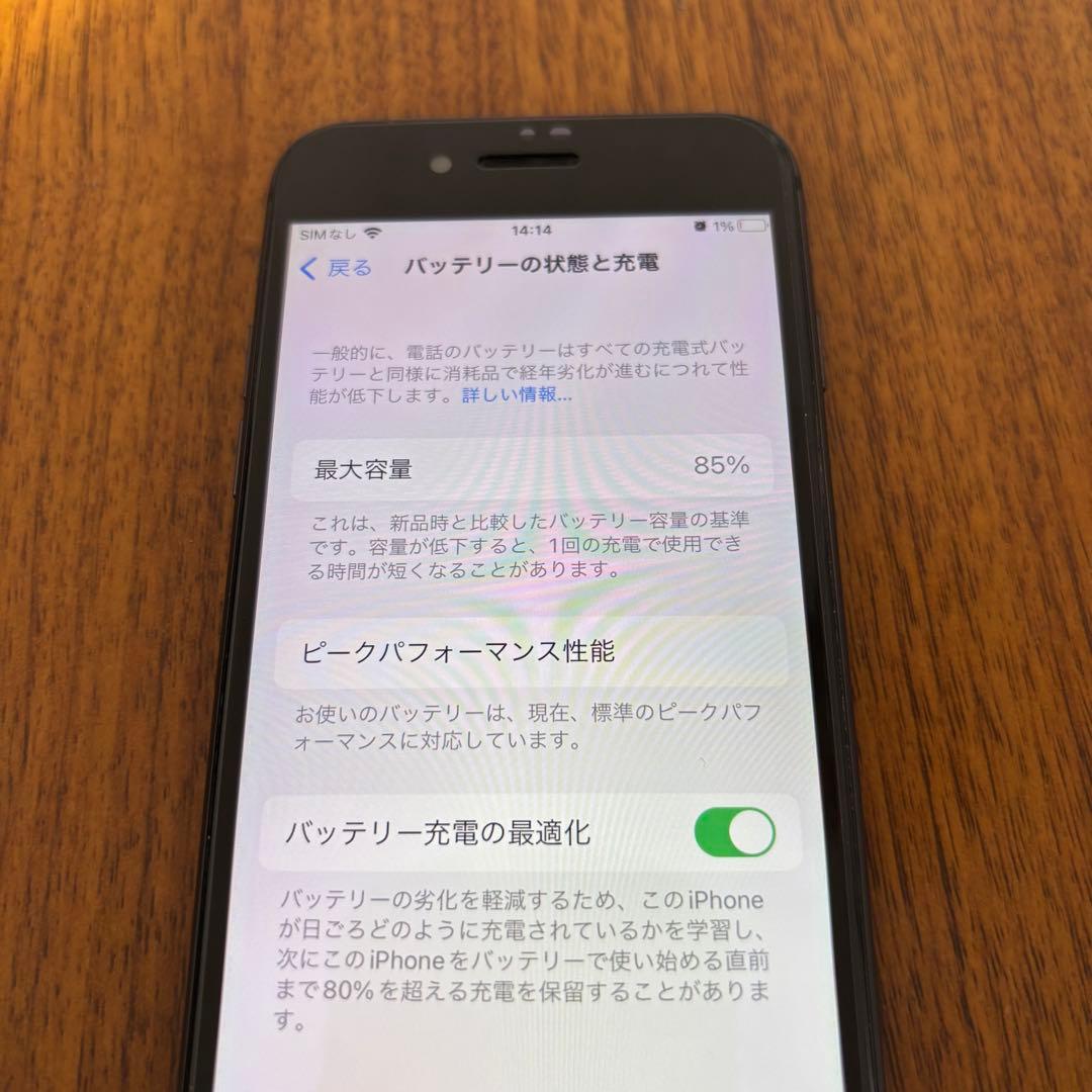 iPhone8 本体　黒（スペースグレイ） 256GB Apple
