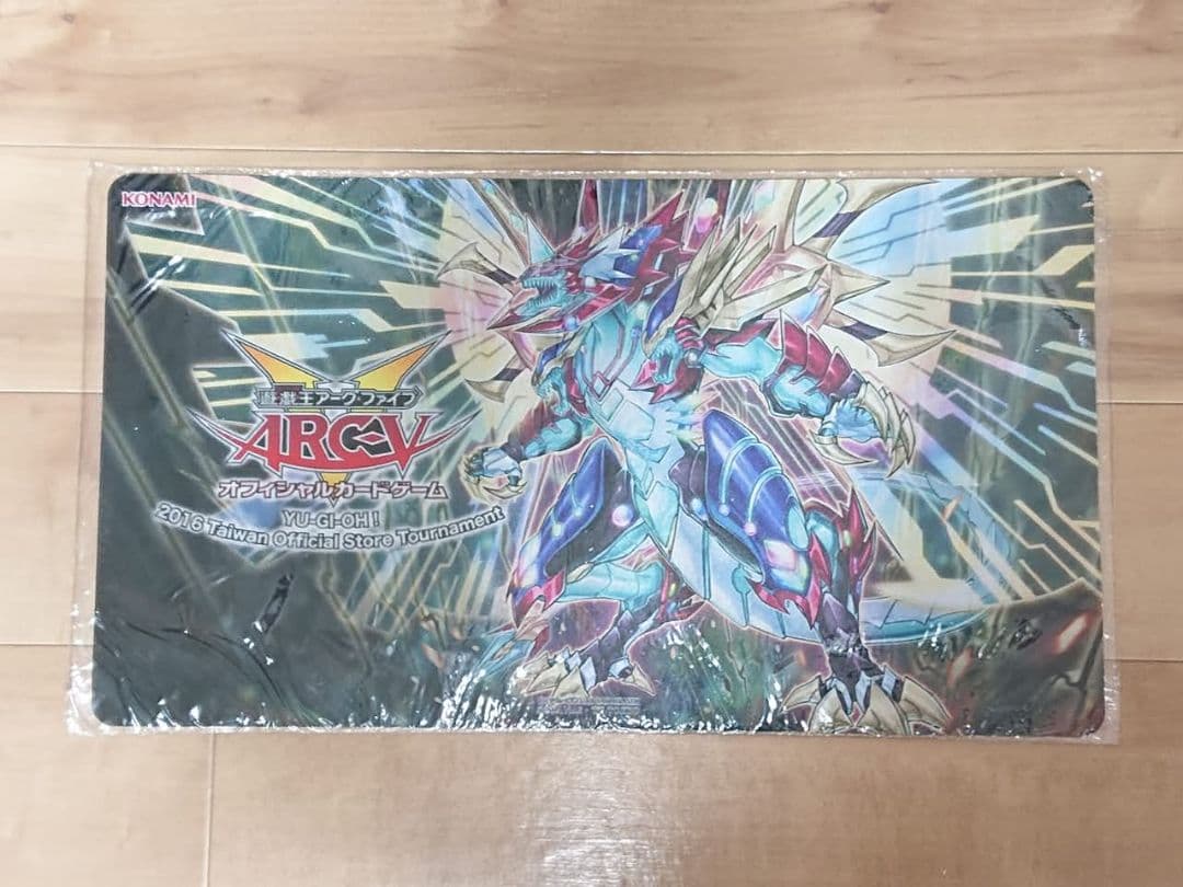 【超希少・未開封】遊戯王 公式 超銀河眼の光波龍 プレイマット アジア 台湾限定