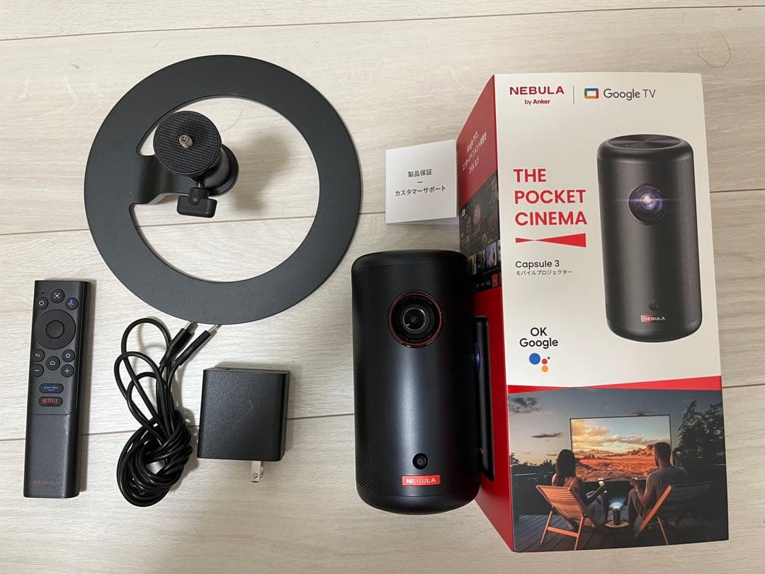 【スタンド付】NEBULA Capsule 3 プロジェクター