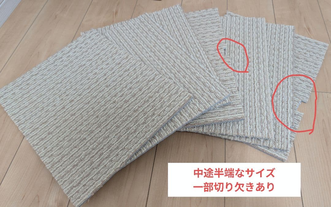 東リ ファブリックフロア タイルカーペット未使用9枚+使用品33枚+α
