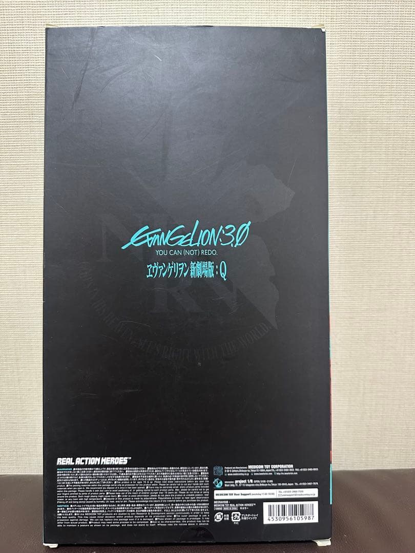 【開封済】RAH エヴァンゲリオン新劇場版 式波・アスカ・ラングレー Ver.Ｑ