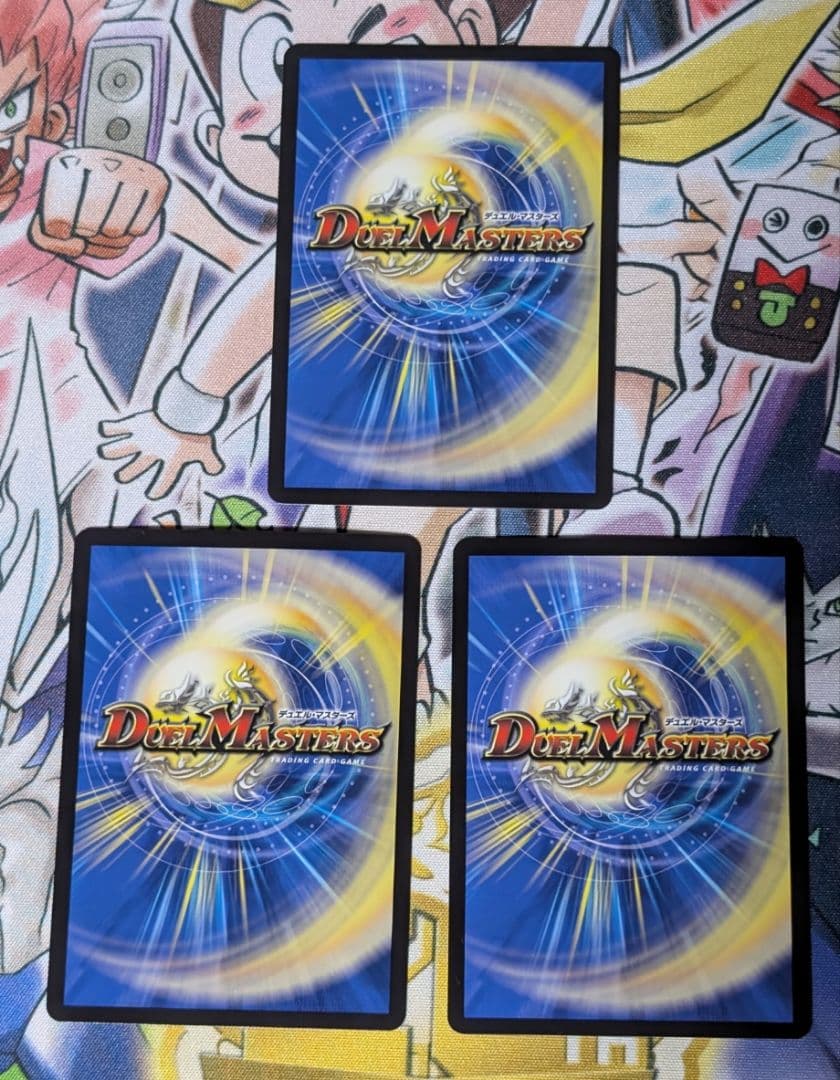 ボルシャック・ドリーム・ドラゴン金トレジャー3枚セット