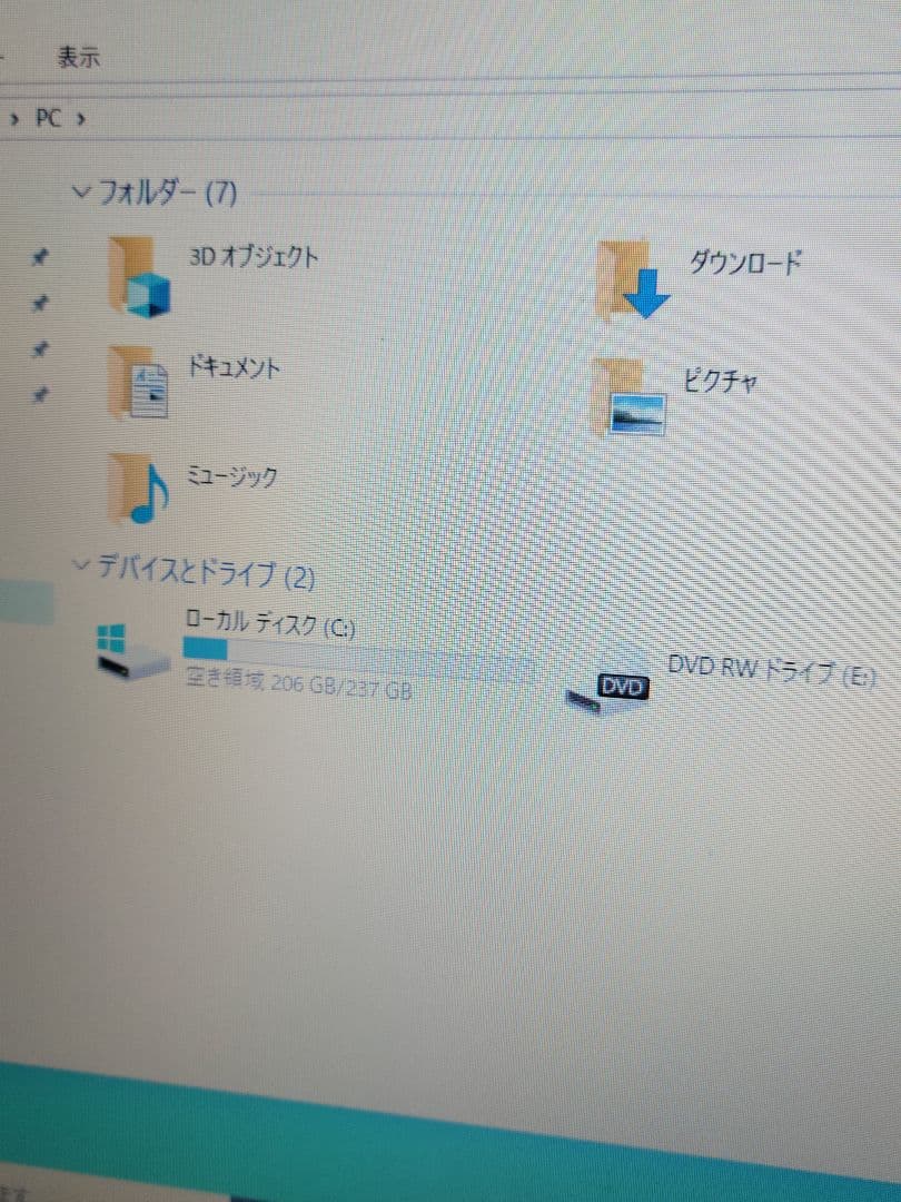 美品 東芝 dynabook B65 i3/16GB/SSD 256GB