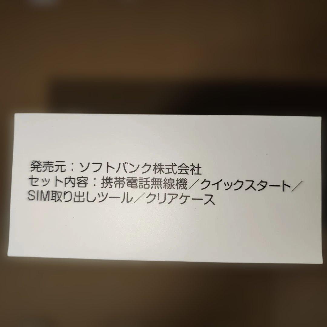 未使用 nubia Flip 2 ホワイト A404ZT SIMフリー