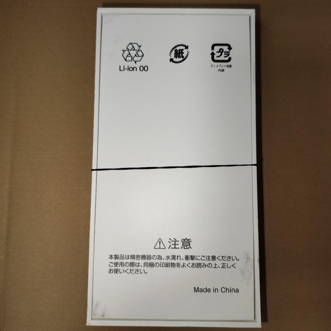 未使用 nubia Flip 2 ホワイト A404ZT SIMフリー