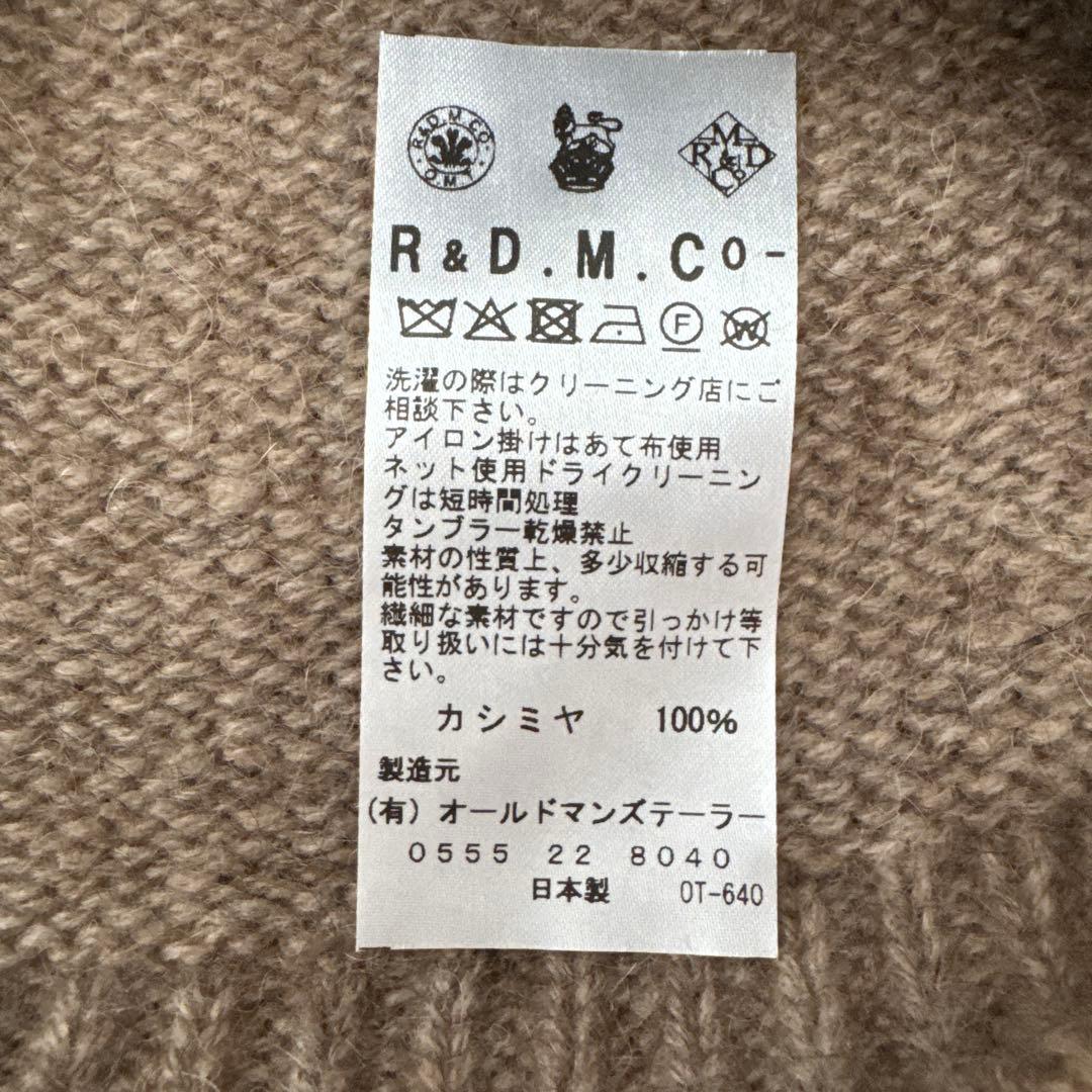 R&D.M.Co- オールドマンズテーラー　エコカシミヤベレー帽子　未使用品