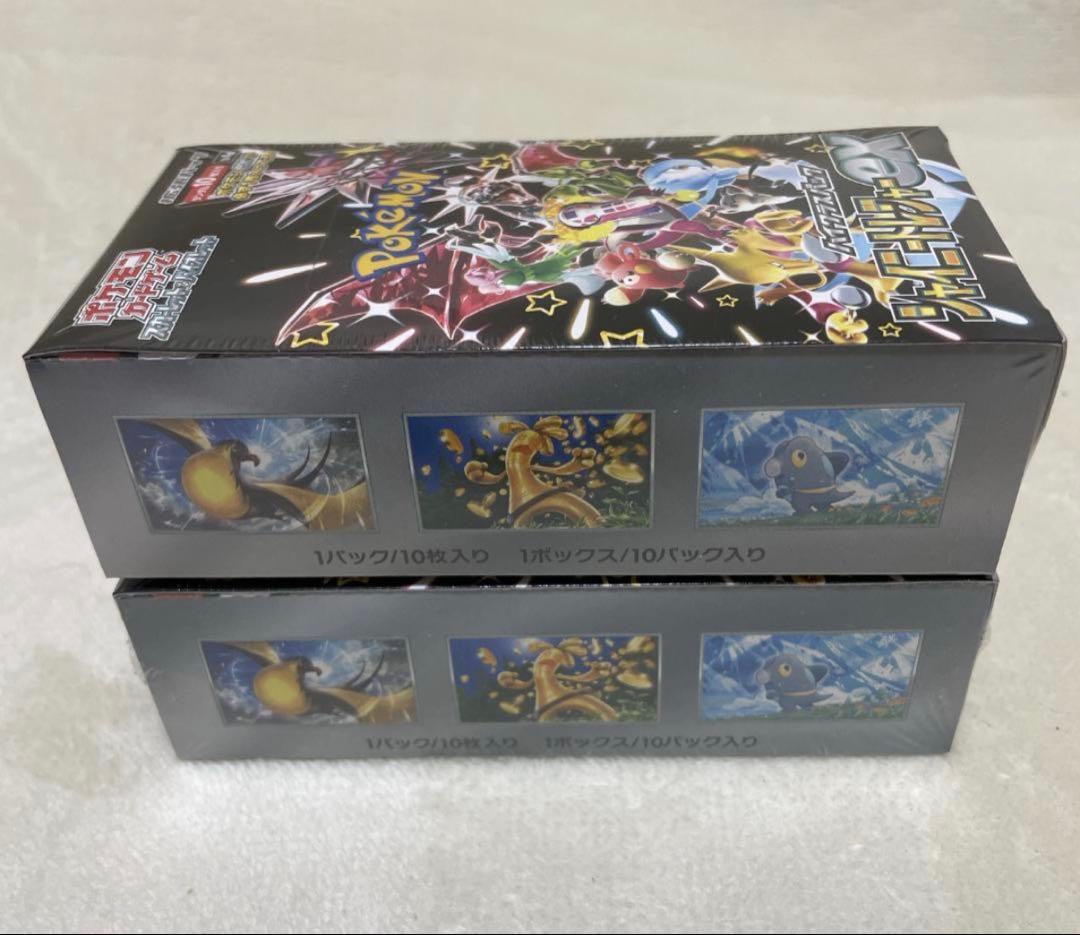 ポケモンカードゲーム シャイニートレジャーex 2BOX 新品・未開封シュリンク