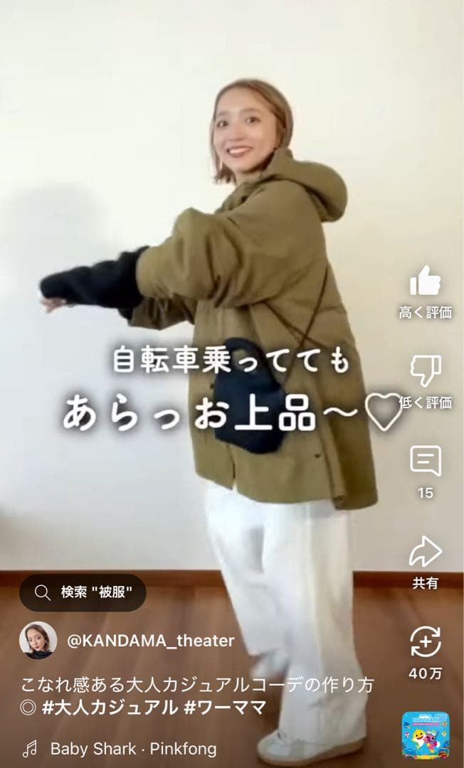 MARW UNITED ARROWS ポンチョコート