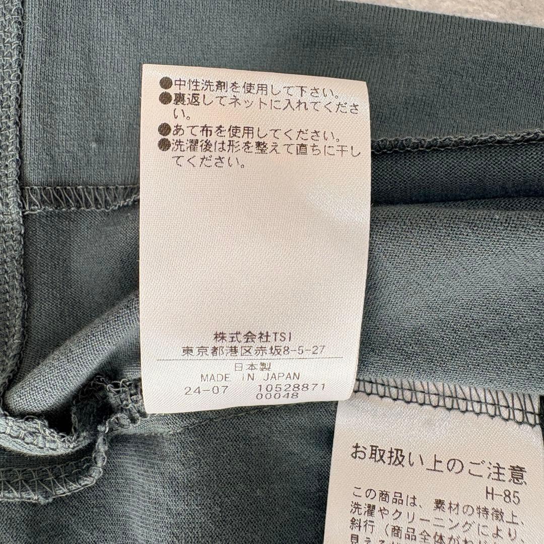 【美品】マーガレットハウエル 2024AW 襟付きニットジャンパー シルク