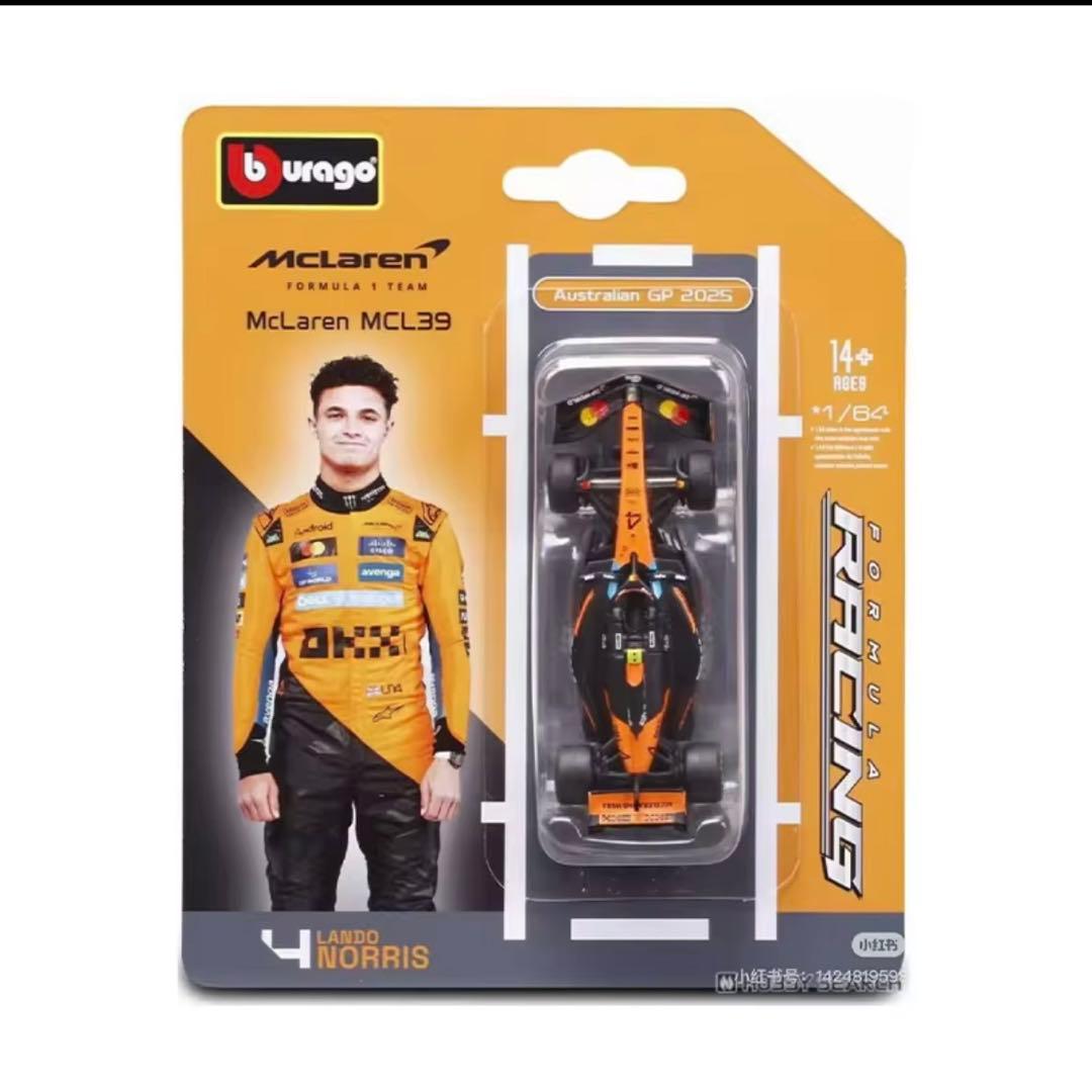 【確認用】usso_ew様　1/64 F1