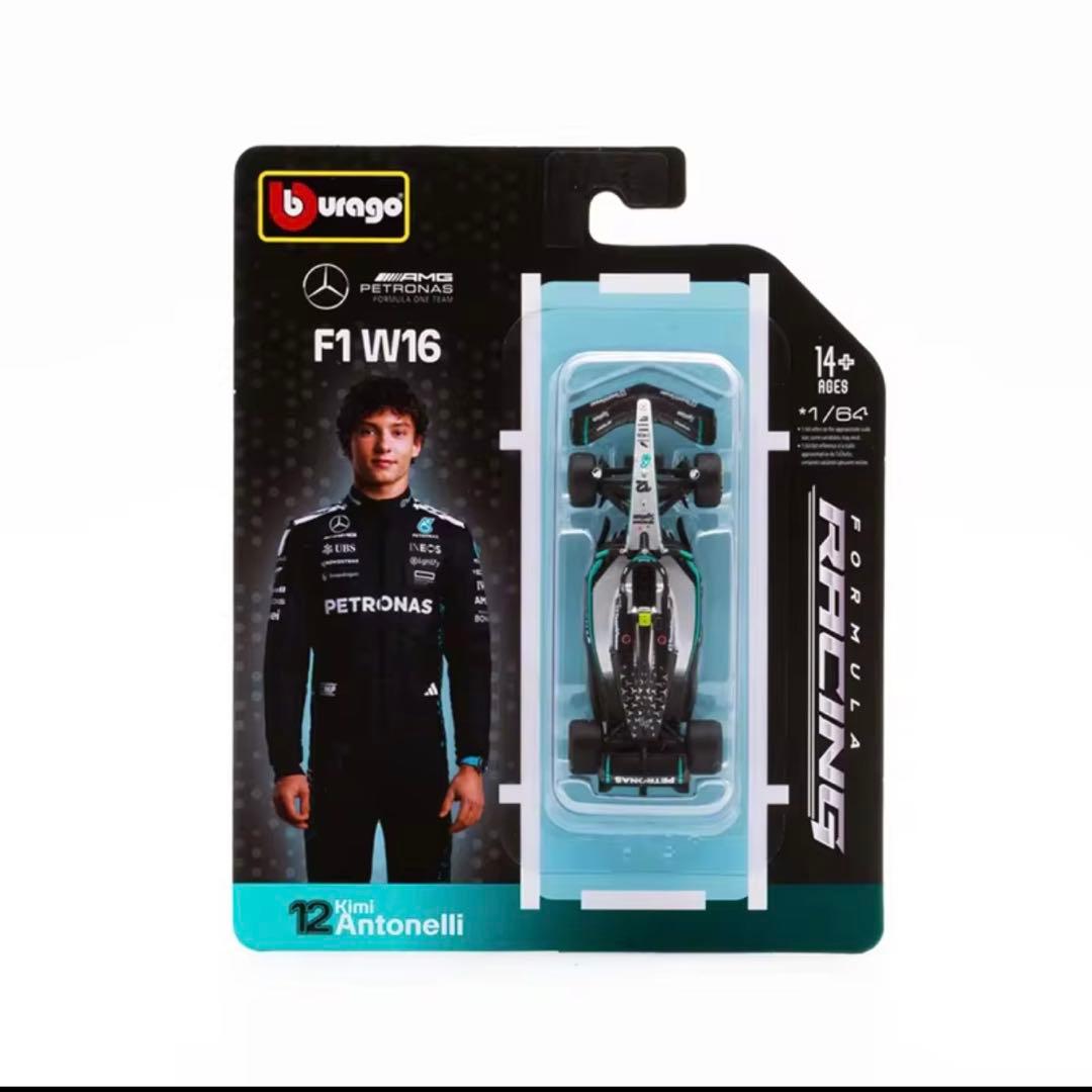 【確認用】usso_ew様　1/64 F1