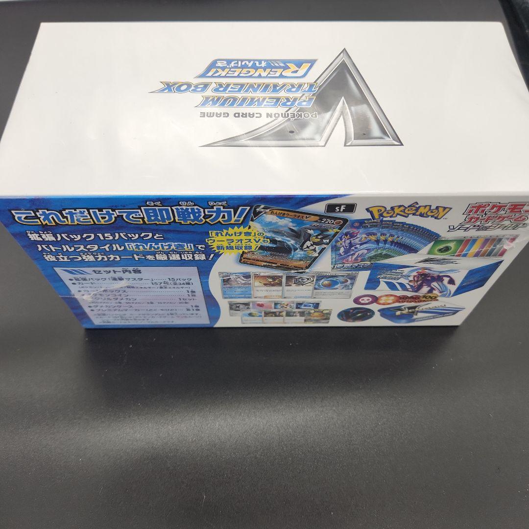 ポケモンカードゲーム プレミアムトレーナーボックス れんげき