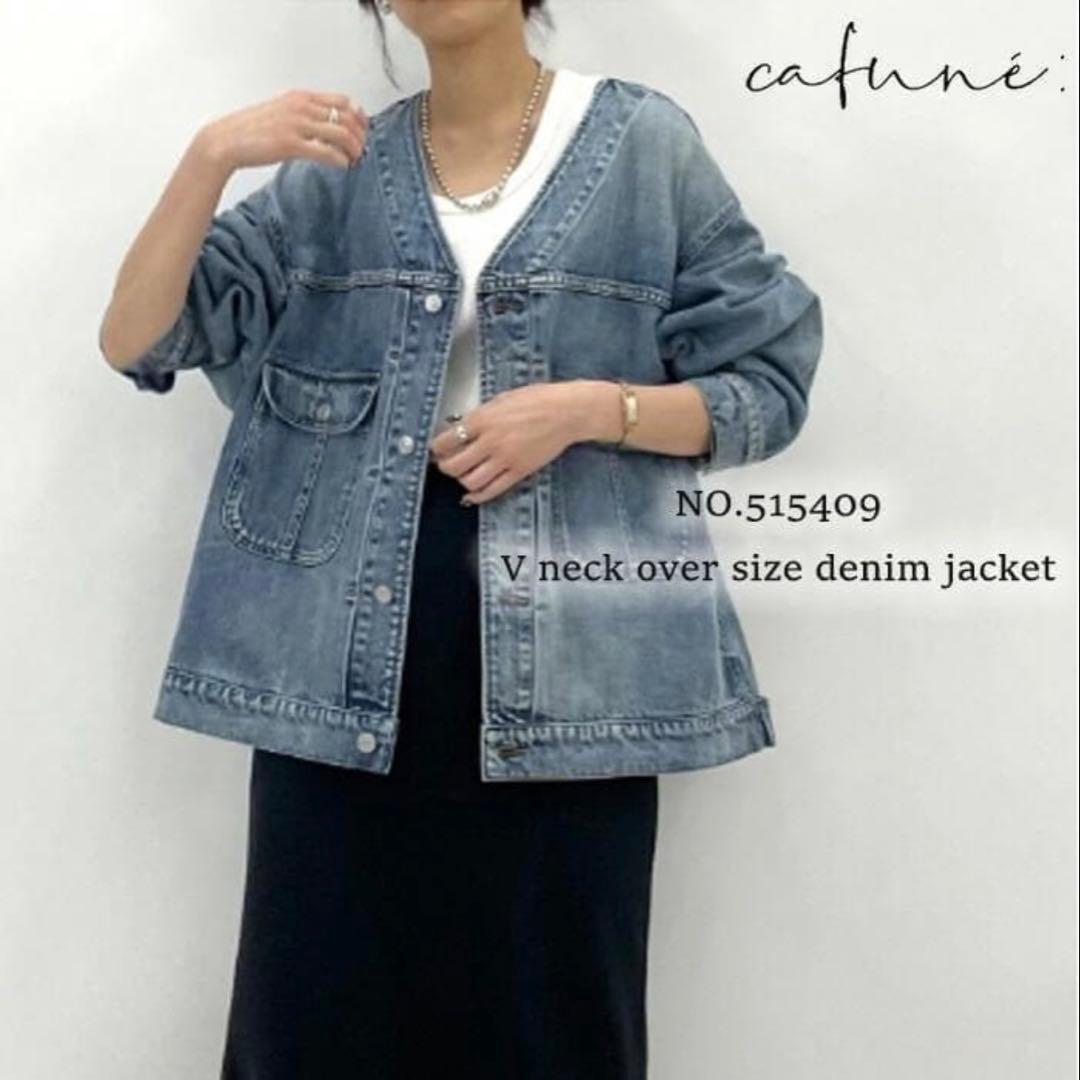 新品 cafune Vネック オーバーサイズデニムジャケット