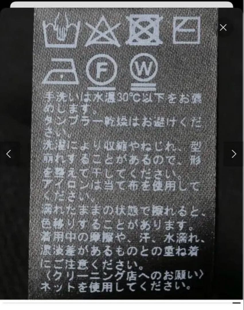 JOURNALSTANDARD relumeウォッシャブルドルマンポロニット