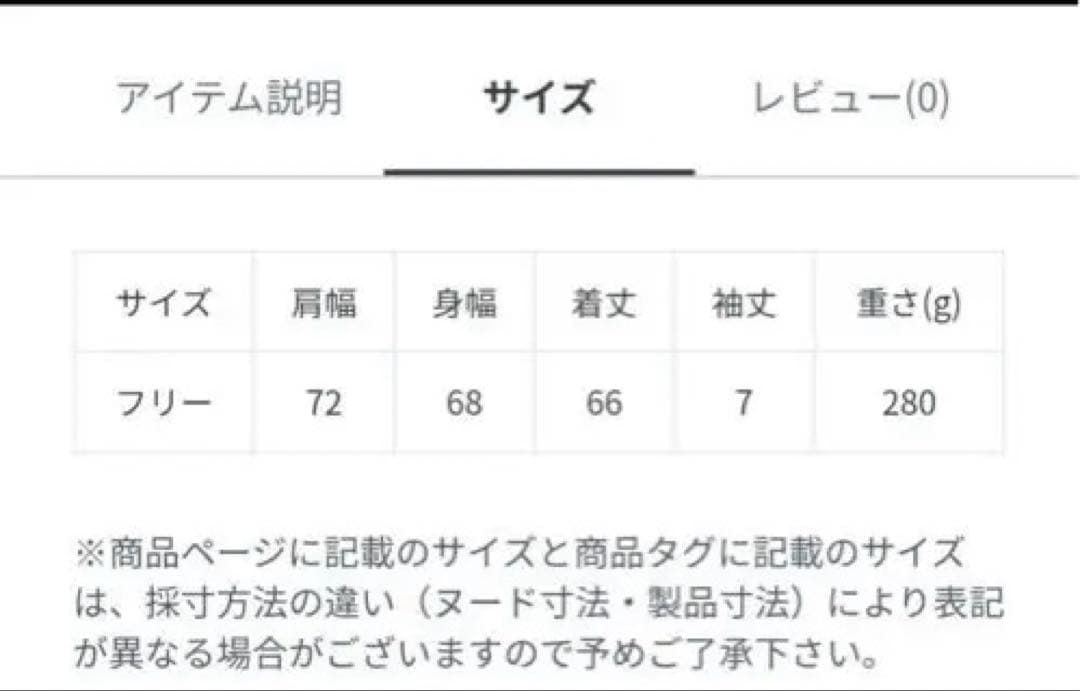 JOURNALSTANDARD relumeウォッシャブルドルマンポロニット