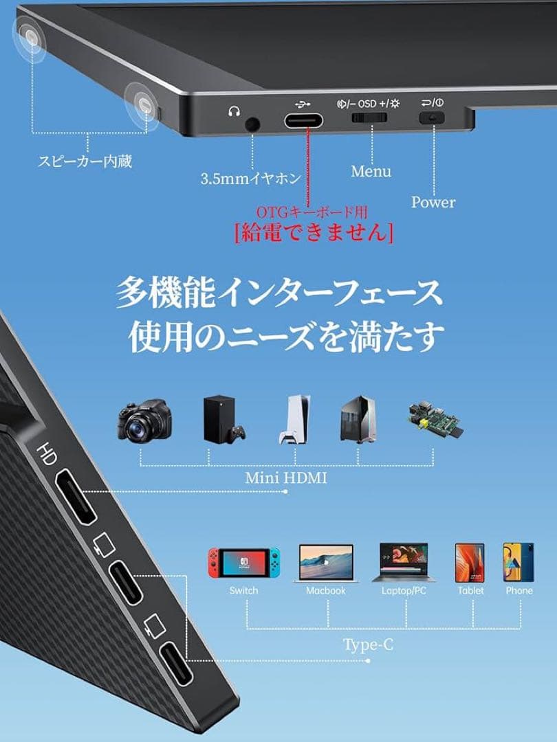 cocopar 17.3インチ モバイルモニター モバイルディスプレイ　カバー付