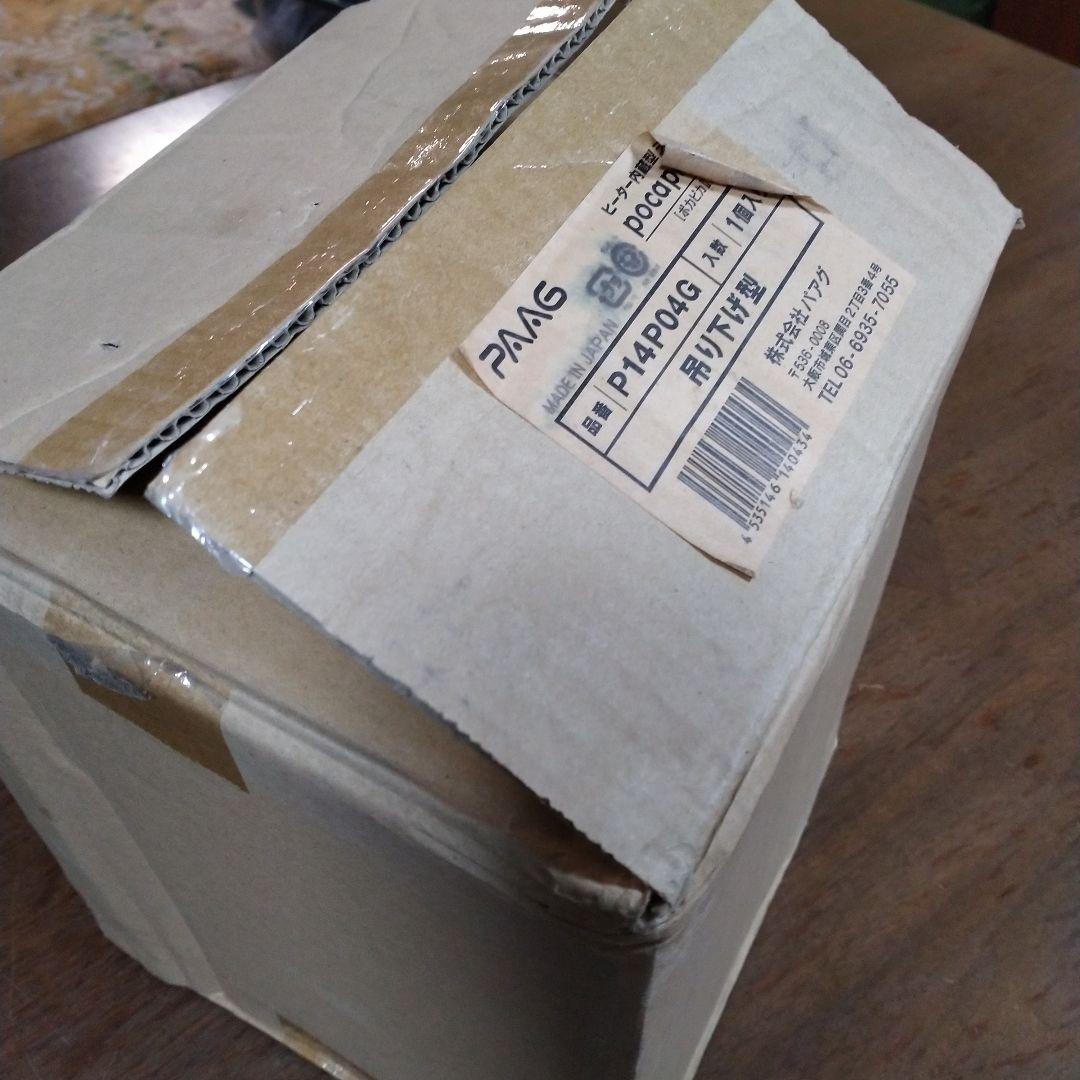 【新品】パアグ ヒーター内蔵型照明器　ポカピカⅡ／吊下げ型