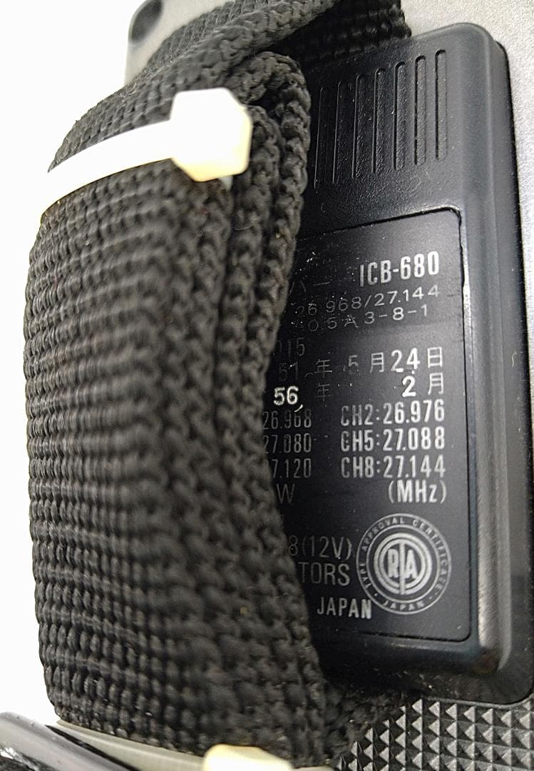 SONY トランシーバー ICB-680　通電確認済み　ジャンク品扱い