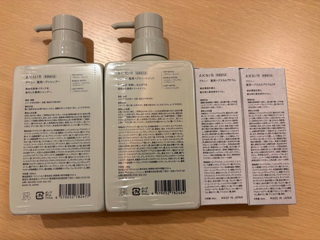 AKNIR シャンプー 、トリートメント 薬用ヘアスカルプセラム 2本　計4点