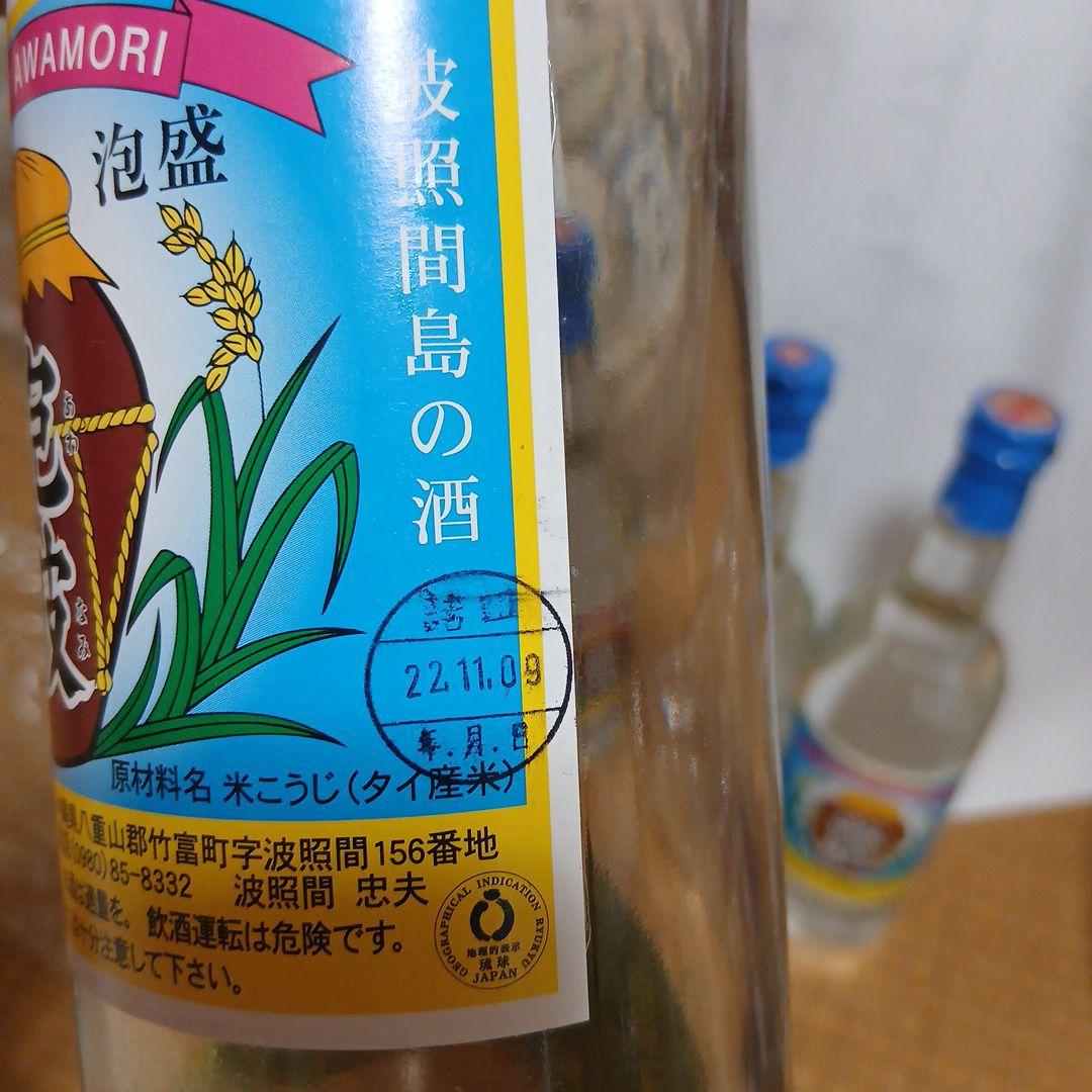 泡波、沖縄県産泡盛 600ml×6本セット