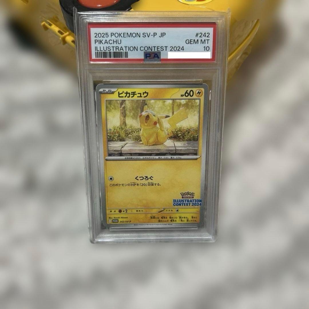 ポケモンカード ピカチュウ　ミモザ　スリープ　psa