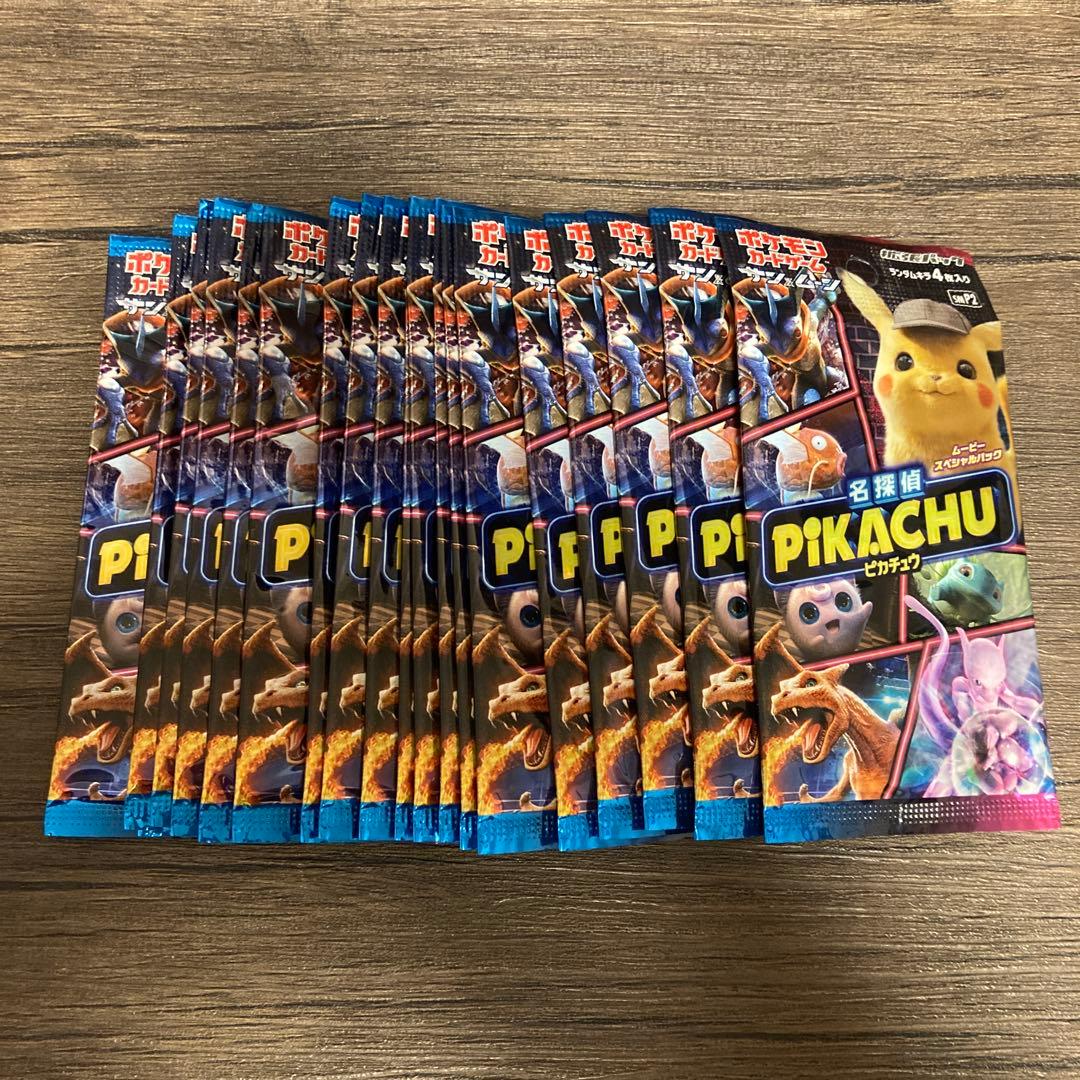 ポケモンカードゲーム　名探偵ピカチュウ　20パックセット