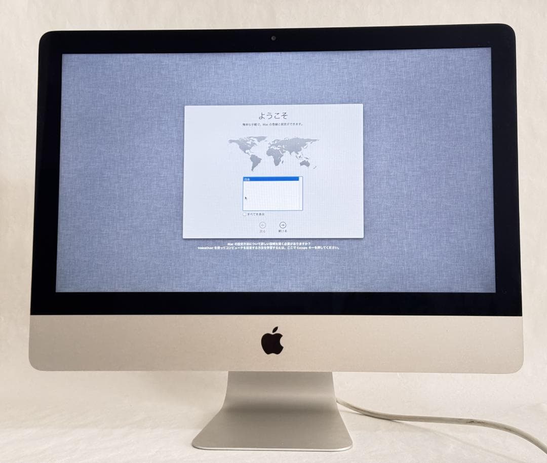 Apple iMac 　2013年に購入